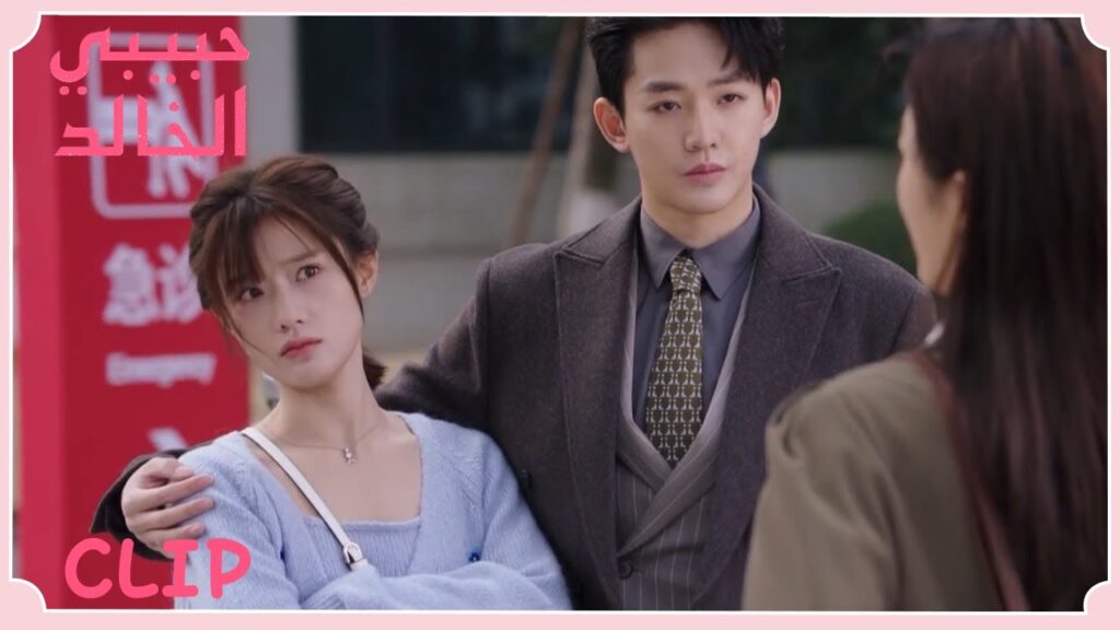 شياو يوي كادت تقع في مشكلة! | مقطع من الحلقة 18 “حبيبي الخالد” | WeTV شياو يوي كادت تقع في مشكلة! | مقطع من الحلقة 18 "حبيبي الخالد" | WeTV