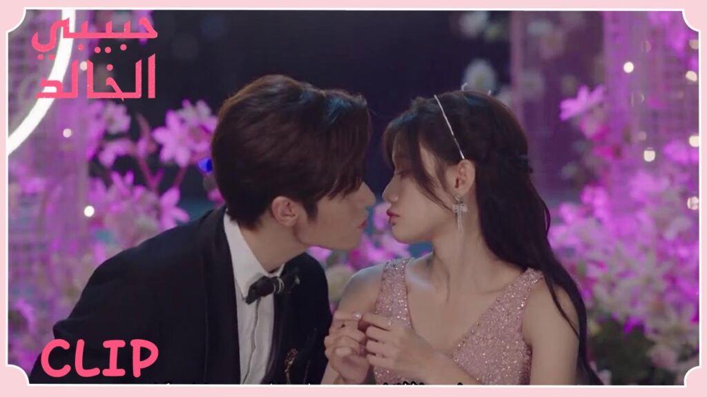 يُصالحها بأن يتدلل عليها | مقطع من الحلقة 17 "حبيبي الخالد" | WeTV