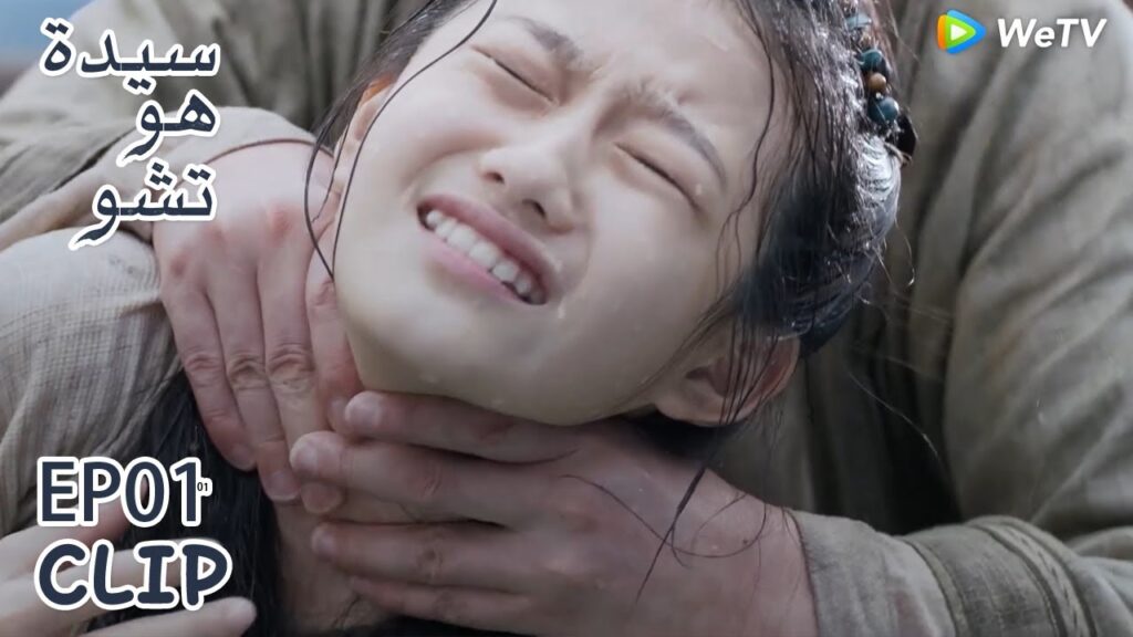 من أجل أن يحصل على لئالئ حورية البحر يريد قتل ابنته! | مقطع من الحلقة 1 "سيدة هو تشو" | WeTV