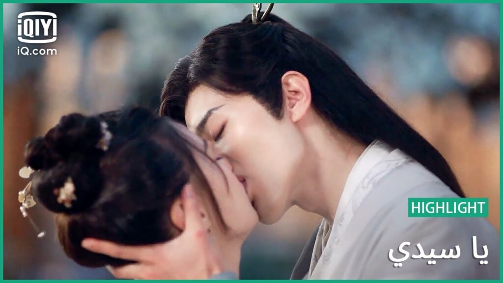 سمعة سيد القلعة | يا سيّدي Oh My Lord | الحلقة 6-5 | iQiyi Arabic سمعة سيد القلعة | يا سيّدي Oh My Lord | الحلقة 6-5 | iQiyi Arabic