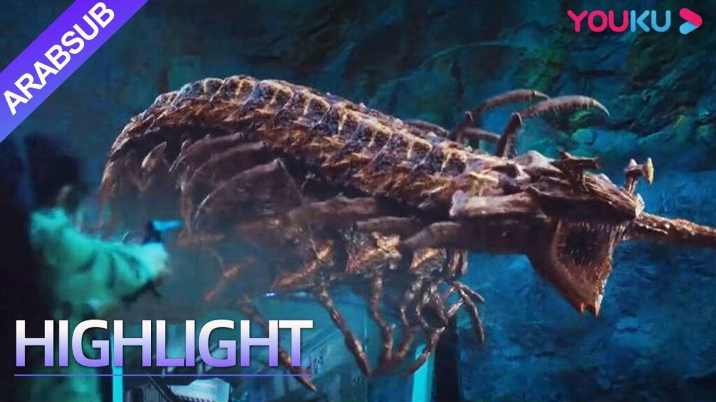 "المتاهة"｜The Labyrinth｜انتقام الانسان! الناجون يقاتلون حتى موت حريش عملاق برأسين!｜YOUKU
