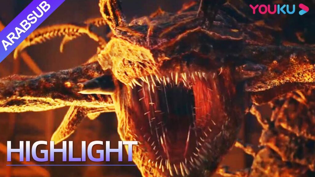 "المتاهة"｜The Labyrinth｜حريش برأسين! الأخ الأكبر ضحى بحياته لإنقاذ الأخ الأصغر وابتلعته حريش!｜YOUKU