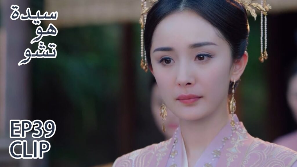 هاي شي تحاكم كل من يتلاعب في التجارة | مقطع من الحلقة 39 "سيدة هو تشو" | WeTV