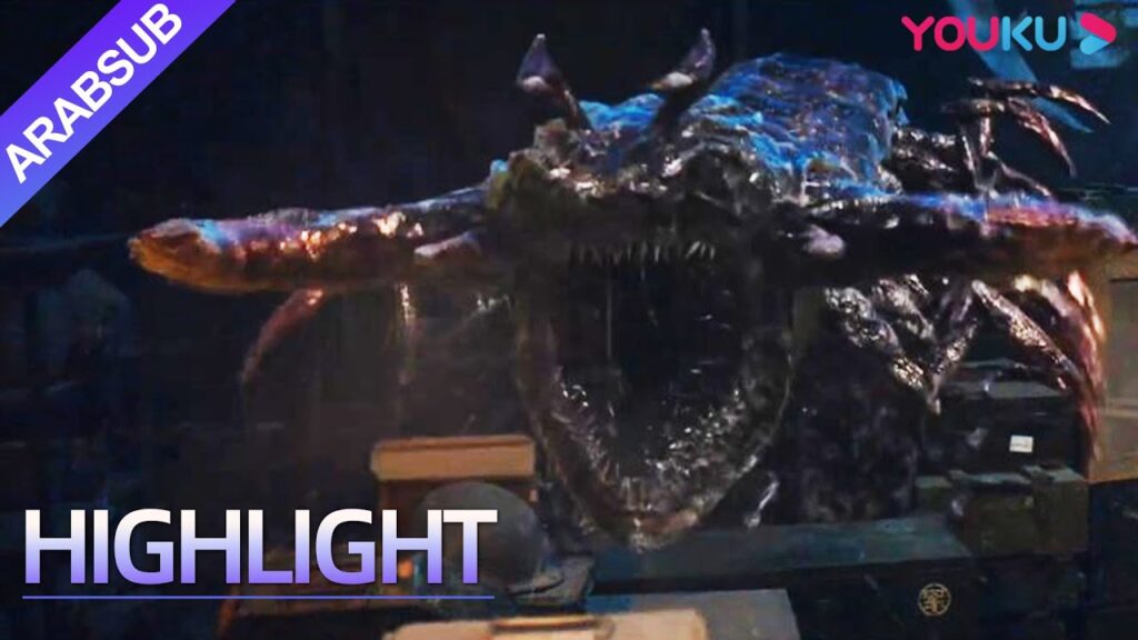 "المتاهة"｜The Labyrinth｜الكل يحارب مجموعة من مئويات الأقدام العملاقة في النفق!｜YOUKU