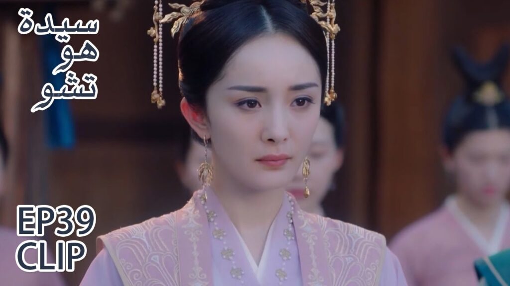 هاي شي نجحت في القضاء على المجاعة | مقطع من الحلقة 39 "سيدة هو تشو" | WeTV