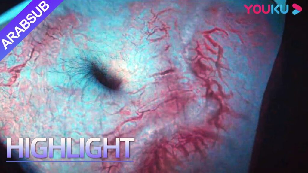 "المتاهة"｜The Labyrinth｜سقط الجميع في عش حريش! حريش تخترق معدة شخص حي! ؟｜YOUKU