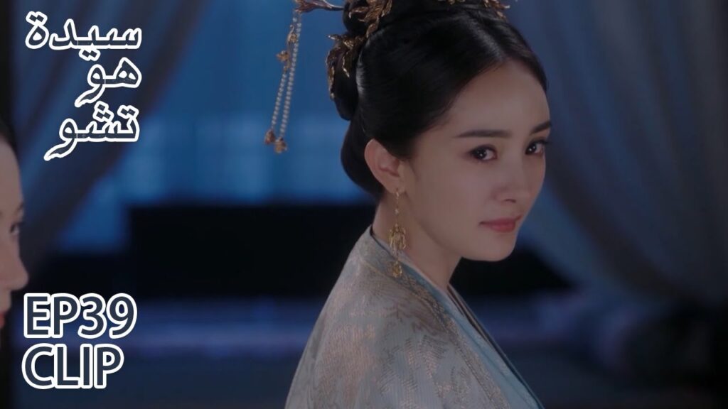 هاي شي ذكية للغاية! | مقطع من الحلقة 39 “سيدة هو تشو” | WeTV هاي شي ذكية للغاية! | مقطع من الحلقة 39 "سيدة هو تشو" | WeTV