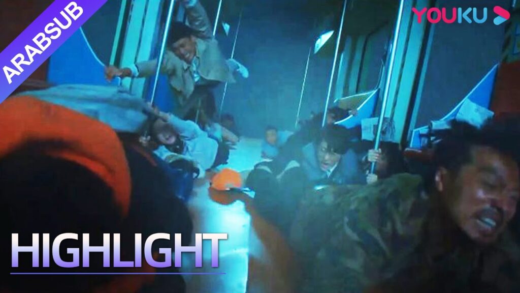 "المتاهة"｜The Labyrinth｜خطر! مئويات الأقدام هاجمت أعشاشها، وسقط مترو الأنفاق في الهاوية!｜YOUKU