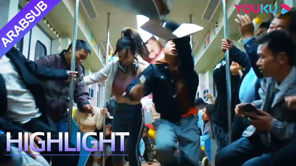 “المتاهة”|مكابح طارئة في مترو الانفاق المتحرك! الجميع لا يعلم أن هناك خطرا أكبر كامنا!|YOUKU "المتاهة"|مكابح طارئة في مترو الانفاق المتحرك! الجميع لا يعلم أن هناك خطرا أكبر كامنا!|YOUKU