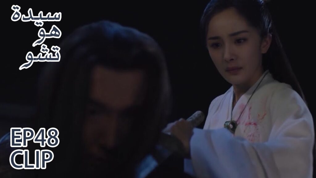 هاي شي تمكنت من الانتصار على العدو | مقطع من الحلقة 48 "سيدة هو تشو" | WeTV
