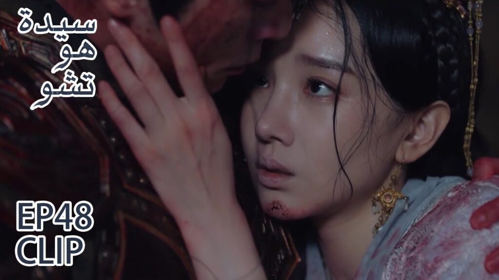 تي لان تحمي الإمبراطور وتتلقى الضربة عنه | مقطع من الحلقة 48 "سيدة هو تشو" | WeTV