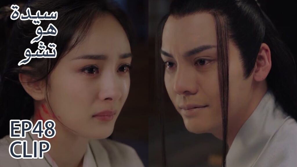 ماذا لو وقعنا في الحب قبل ذلك بكثير؟ | مقطع من الحلقة 48 "سيدة هو تشو" | WeTV