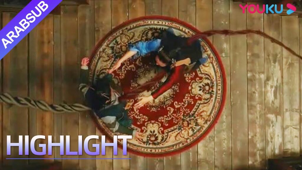 "رواية الوحوش الأسطورية"｜هاجم الوحش النزل، وتقاتل الجميع معا، وقتل الرجل والسيدة العجوز!｜YOUKU