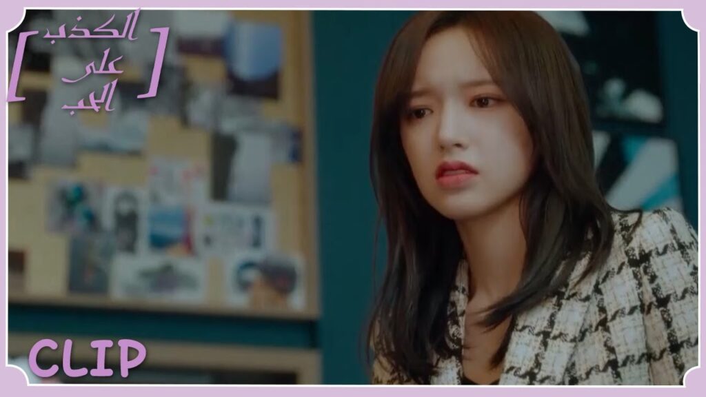 لي تسه أُصيب في وجهه! | مقطع من الحلقة 16 "الكذب على الحب" | WeTV