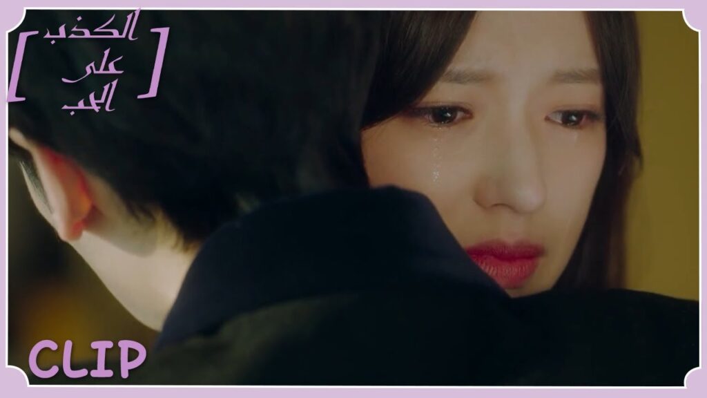 عرفت أن إصابة قدمه بسبب إنقاذه لوالدها | مقطع من الحلقة 15 “الكذب على الحب” | WeTV عرفت أن إصابة قدمه بسبب إنقاذه لوالدها | مقطع من الحلقة 15 "الكذب على الحب" | WeTV