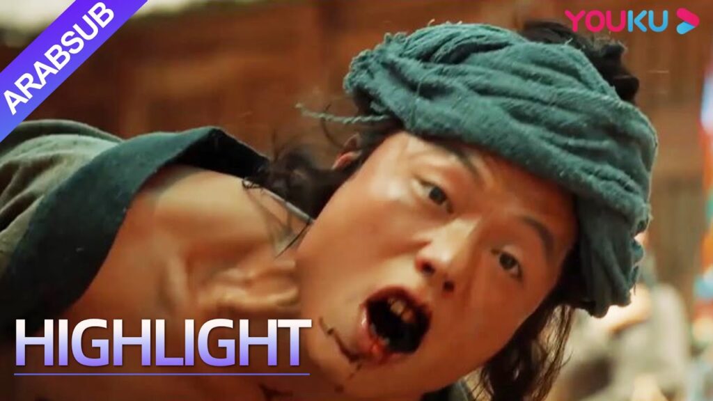 “رواية الوحوش الأسطورية”|تسمم الرجل والسيدة العجوز تستخدم إبرة لتنقذ حياتها! ؟|YOUKU "رواية الوحوش الأسطورية"|تسمم الرجل والسيدة العجوز تستخدم إبرة لتنقذ حياتها! ؟|YOUKU