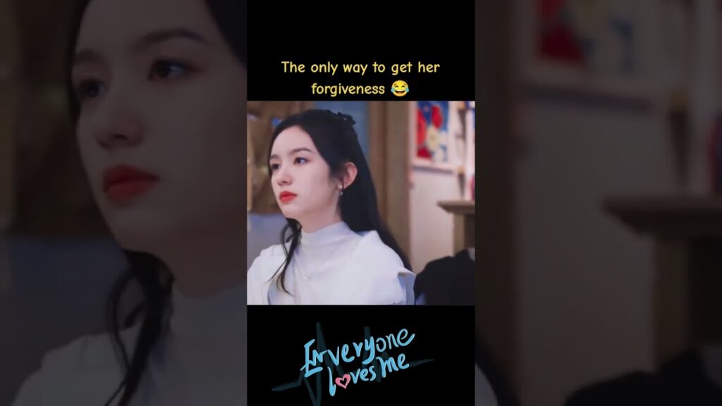 الطريقة الوحيدة للحصول على مغفرة لها🤣🤣 #الجميع_يحبني #EveryoneLovesMe​ #youku