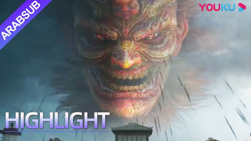 "دي رن جيه ورأس الشيطان الطائر"｜تم الكشف عن حقيقة الرأس العملاق، اتضح أن مصدر الشر هو السحلية؟｜YOUKU