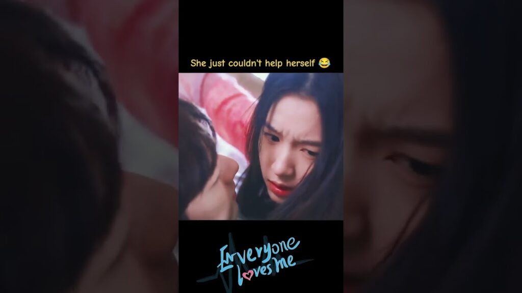 هي فقط لم تستطع مساعدة نفسها🤣🤣 #الجميع_يحبني #EveryoneLovesMe​ #youku