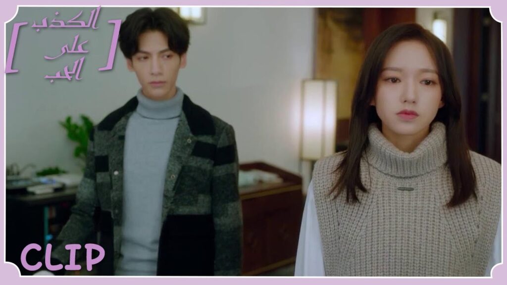 شيه يي والمدير لي يكشفان حقيقة ما حدث | مقطع من الحلقة 13 "الكذب على الحب" | WeTV