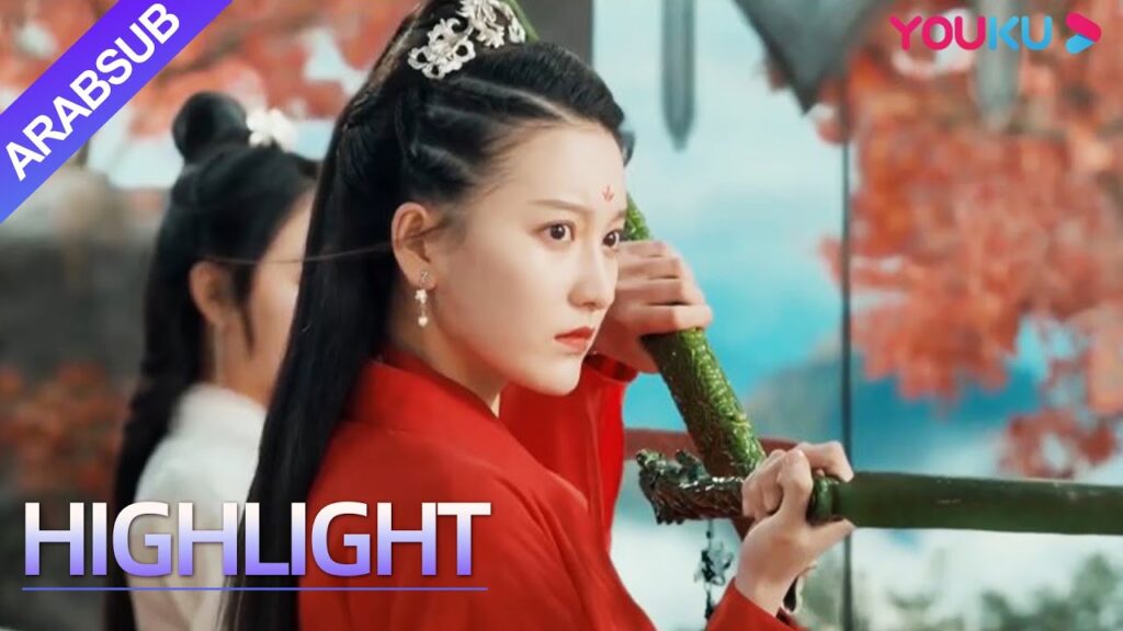 "يان شي الفريدة: سيدة طائفة إيمي المباركة"｜عملت الأخوات سويًا ونجحن أخيرا في محاربة الشرير!｜YOUKU