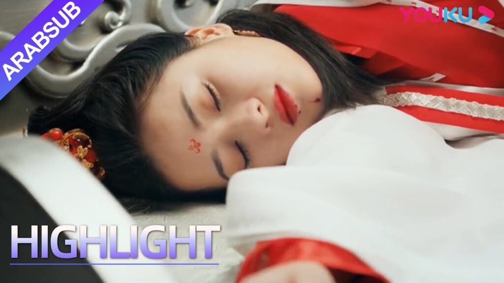 "يان شي الفريدة: سيدة طائفة إيمي المباركة"｜تم تسميم التلميذة من قبل عشيقها!｜YOUKU