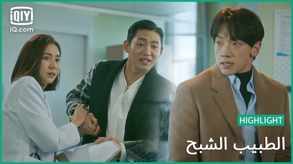"يونج مين" ينقد "سي ين" | الطبيب الشبح | الحلقة 11 | iQiyi Arabic