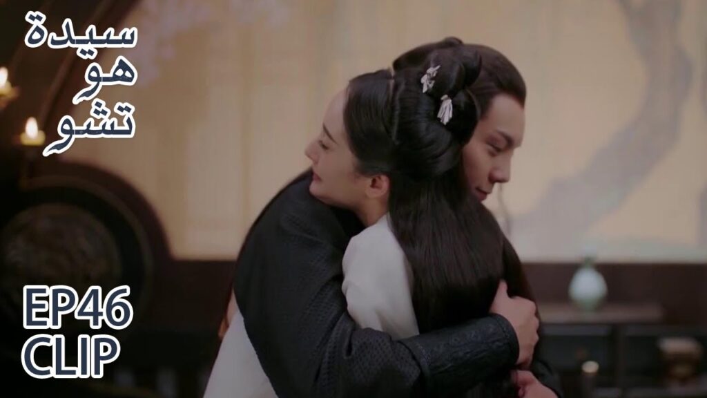 فانغ تشو لم يمت! | مقطع من الحلقة 46 "سيدة هو تشو" | WeTV