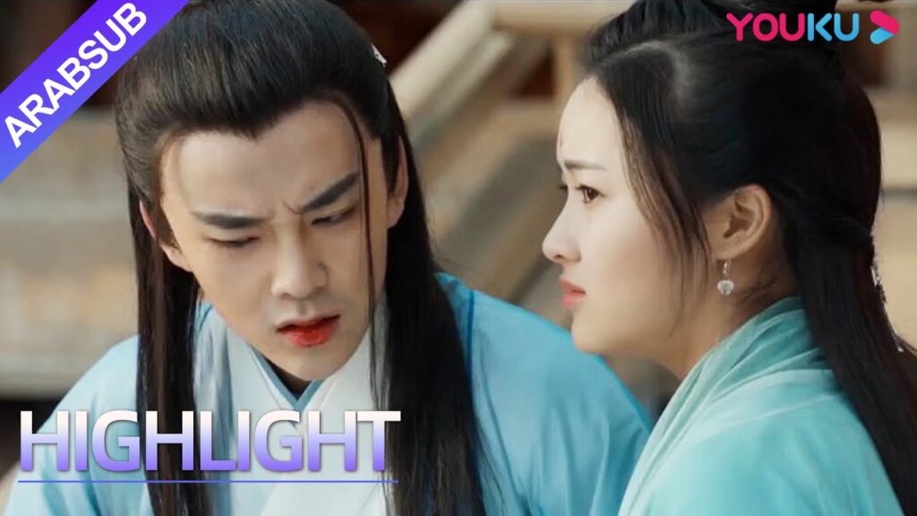 "يان شي الفريدة: سيدة طائفة إيمي المباركة"｜الشرير اتهم التلميذ الصالح وتظاهر بالضرب لكسب التعاطف!