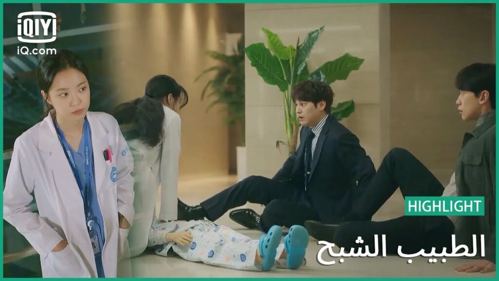 "سو يونج"  تعرف "يونج مين" من البداية | الطبيب الشبح | الحلقة 10 | iQiyi Arabic