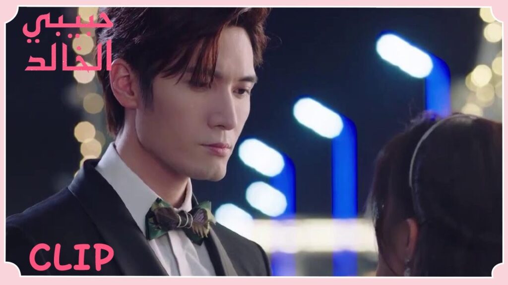 تشاجرت معه لأنها رأته يرقص مع فتاة أخرى | مقطع من الحلقة 16 "حبيبي الخالد" | WeTV