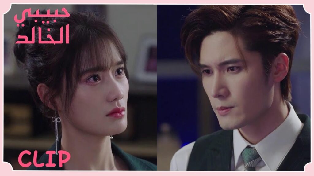 انفصلت عنها بسبب غيرته عليها | مقطع من الحلقة 15 "حبيبي الخالد" | WeTV