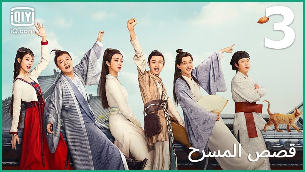 لا يوجد فرق | قصص المسرح The Theatre Stories | الحلقة 3 | iQiyi Arabic لا يوجد فرق | قصص المسرح The Theatre Stories | الحلقة 3 | iQiyi Arabic