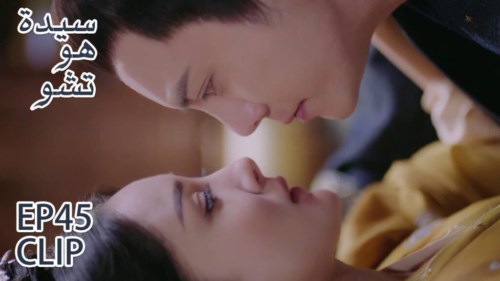 فانغ تشو: لن آخذلك أبدًا في حياتي | مقطع من الحلقة 45 "سيدة هو تشو" | WeTV