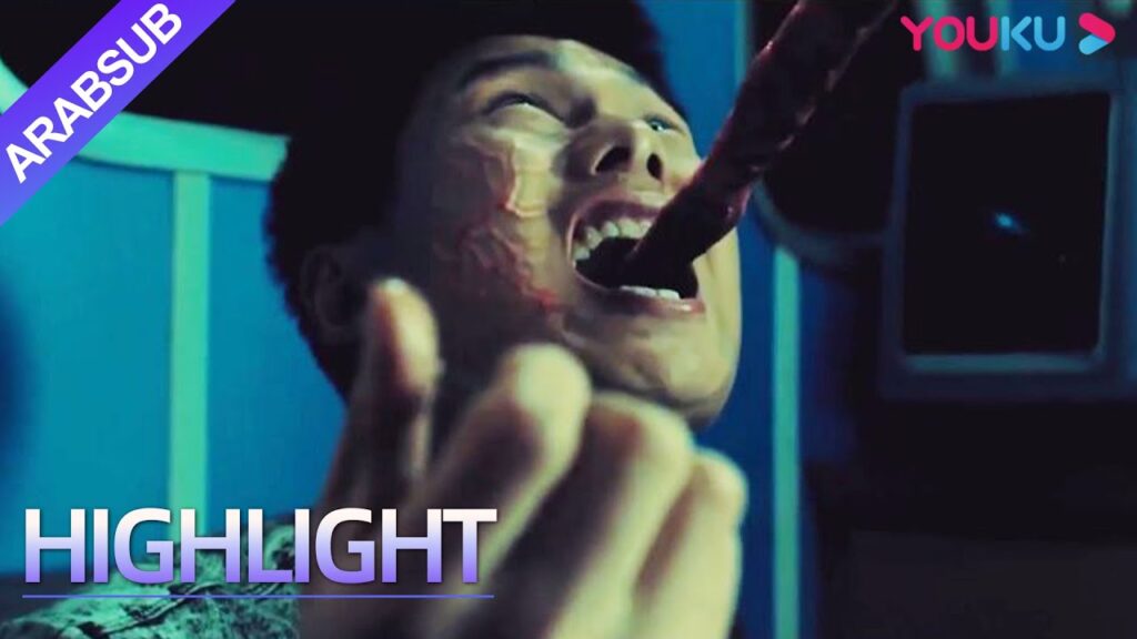 " الوحوش البحرية"｜Sea Monster｜كان الرجل يأكل الخبز وفجأة طعنه كائن مجهول في حلقه!｜YOUKU