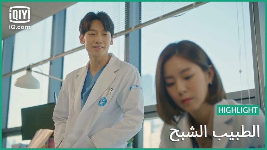 يونج مين" يعترف ل "سي ين" | الطبيب الشبح | الحلقة 9 | iQiyi Arabic