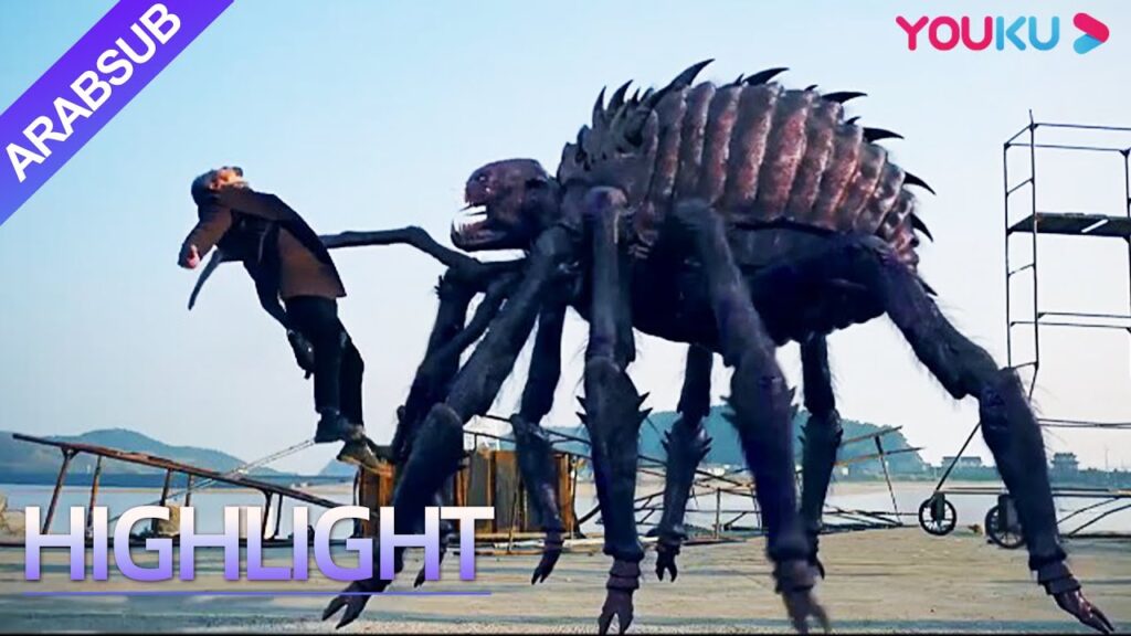 "العنكبوت المجنون"｜Crazy Spider｜الرئيس سرق بيض العنكبوت، وطعنه العنكبوت العملاق بضربة واحدة!｜YOUKU