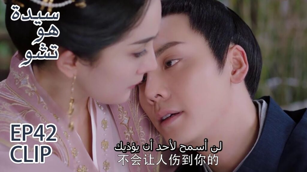 أنقذها من القتل في الوقت المناسب | مقطع من الحلقة 42 “سيدة هو تشو” | WeTV أنقذها من القتل في الوقت المناسب | مقطع من الحلقة 42 "سيدة هو تشو" | WeTV
