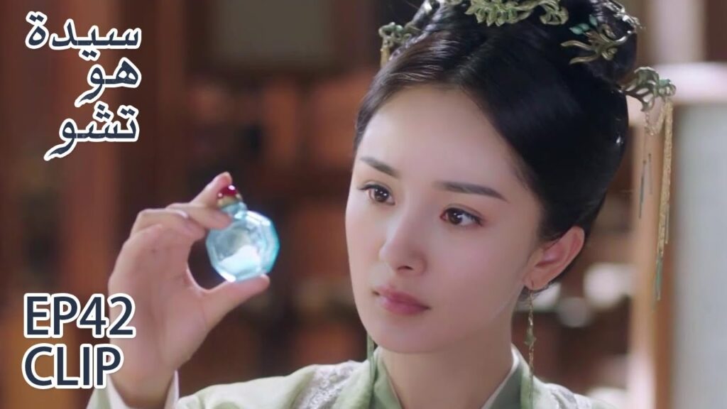 هاي شي ستكتشف أن فانغ تشو مسمم! | مقطع من الحلقة 42 “سيدة هو تشو” | WeTV هاي شي ستكتشف أن فانغ تشو مسمم! | مقطع من الحلقة 42 "سيدة هو تشو" | WeTV