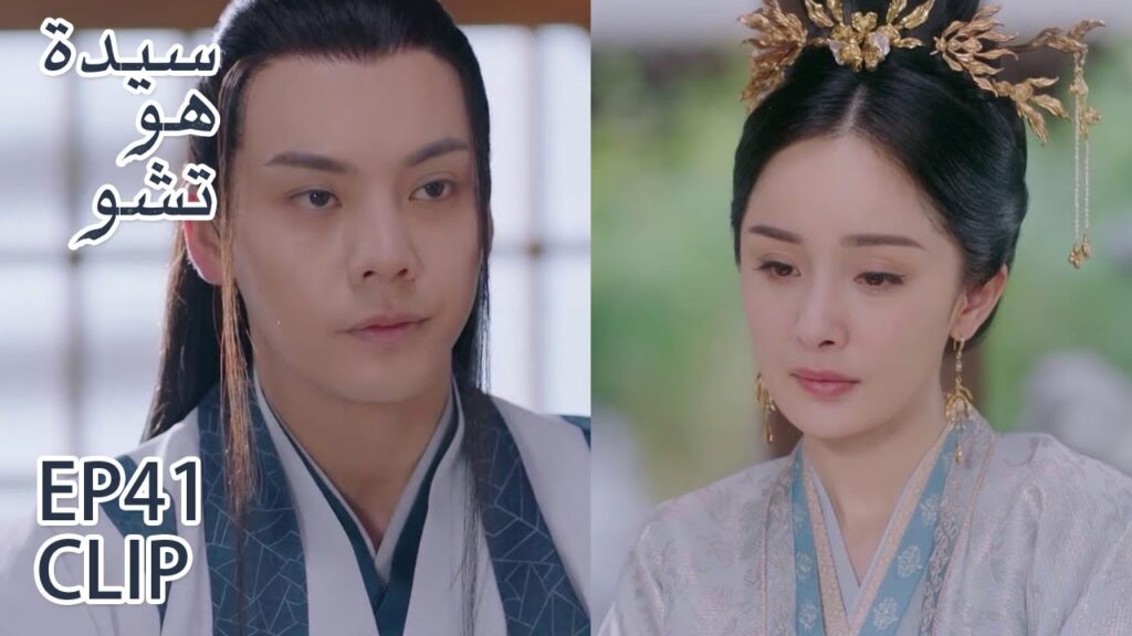 هاي شي تتذكر عندما كان المعلم يعاملها جيدًا | مقطع من الحلقة 41 "سيدة هو تشو" | WeTV