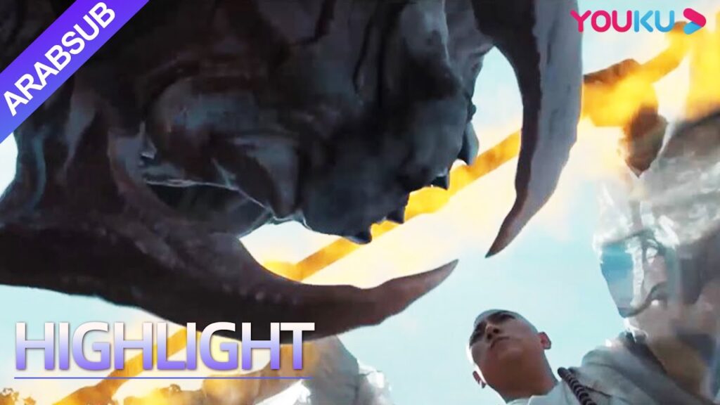 "أسطورة طرد شيطان جين شان"｜المواجهة النهائية بين راهب وطائر حريش عملاق! من يمكنه الفوز؟｜YOUKU