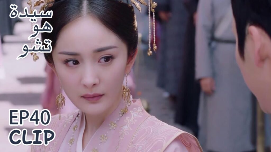 هاي شي تفاجئ فانغ تشو بعودتها | مقطع من الحلقة 40 “سيدة هو تشو” | WeTV هاي شي تفاجئ فانغ تشو بعودتها | مقطع من الحلقة 40 "سيدة هو تشو" | WeTV