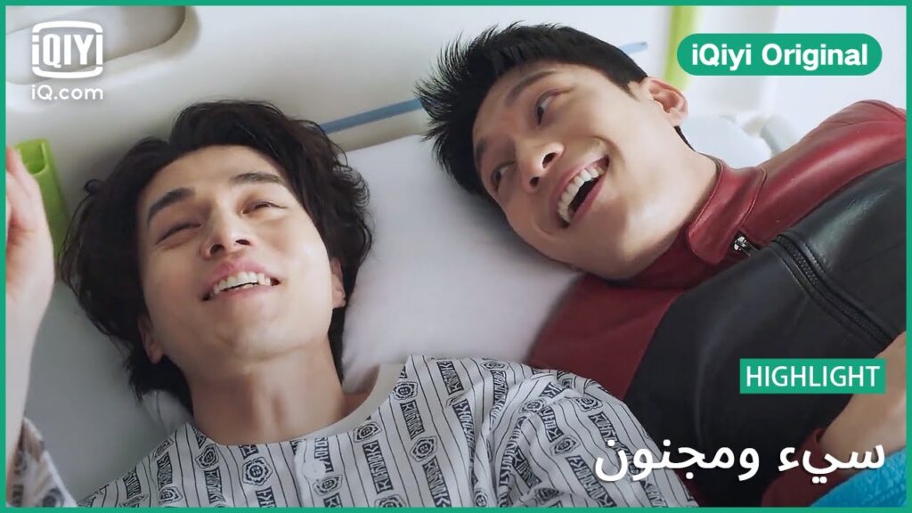"كيه" يستلقي بجانب "سو يول" | سئ و مجنون | الحلقة 12 | iQiyi Original