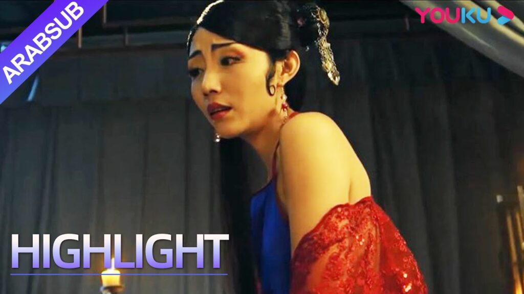 "أسطورة طرد شيطان جين شان"｜صاحب متجر شيطاني أجبر العملاء على شرب مرق بشري!｜YOUKU