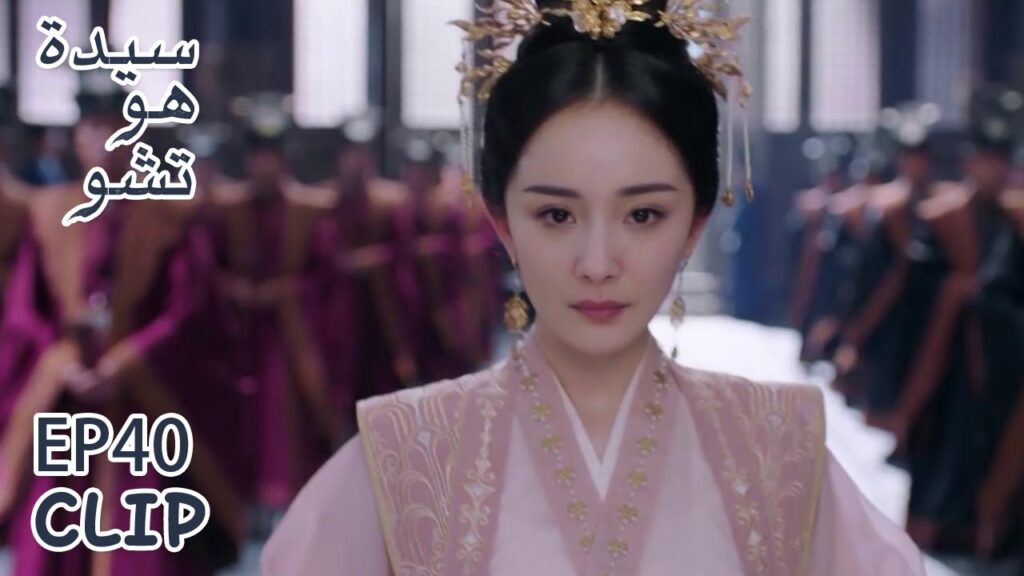 الإمبراطور يثني على هاي شي أمام الجميع | مقطع من الحلقة 40 "سيدة هو تشو" | WeTV