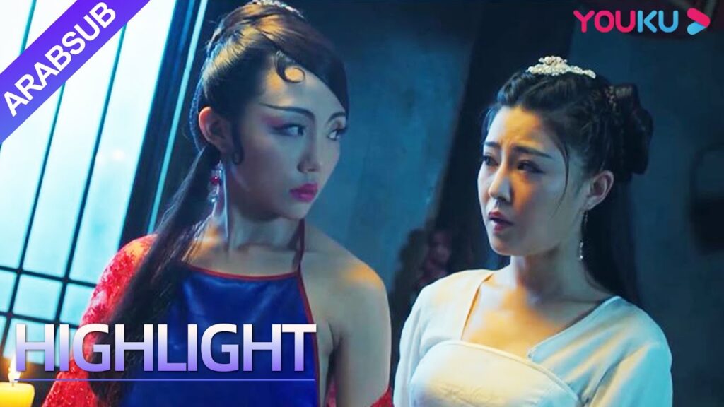 "أسطورة طرد شيطان جين شان"｜مخيف جدا! الجمال يطبخ حتى مع اللحم البشري!｜YOUKU