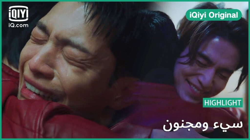"سو يول" لن يترك "كيه" يرحل | سئ و مجنون | الحلقة 12 | iQiyi Original