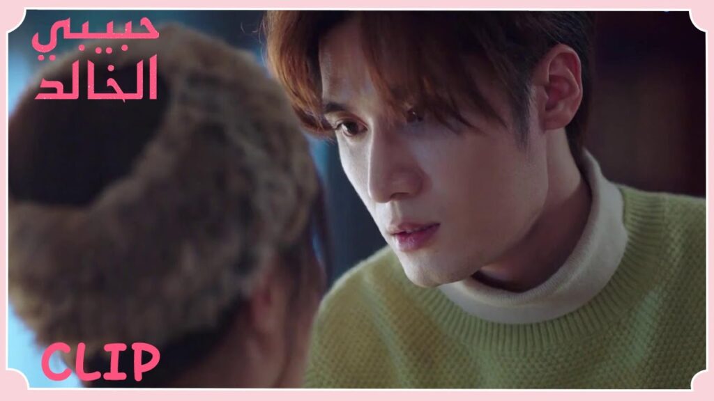 لم أوافق بعد أن أكون حبيبك | مقطع من الحلقة 14 "حبيبي الخالد" | WeTV