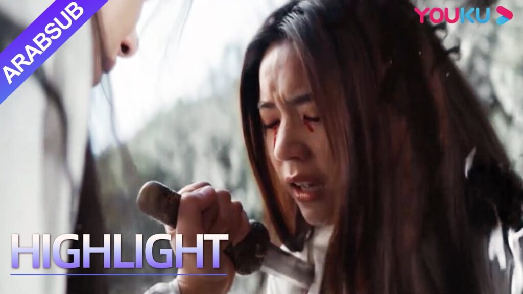 "الجلد المطلي"｜الساحرة تحولت إلى زوجة مثقف لمرافقته! لكن المثقف قتلها انتقاما لزوجته!｜YOUKU