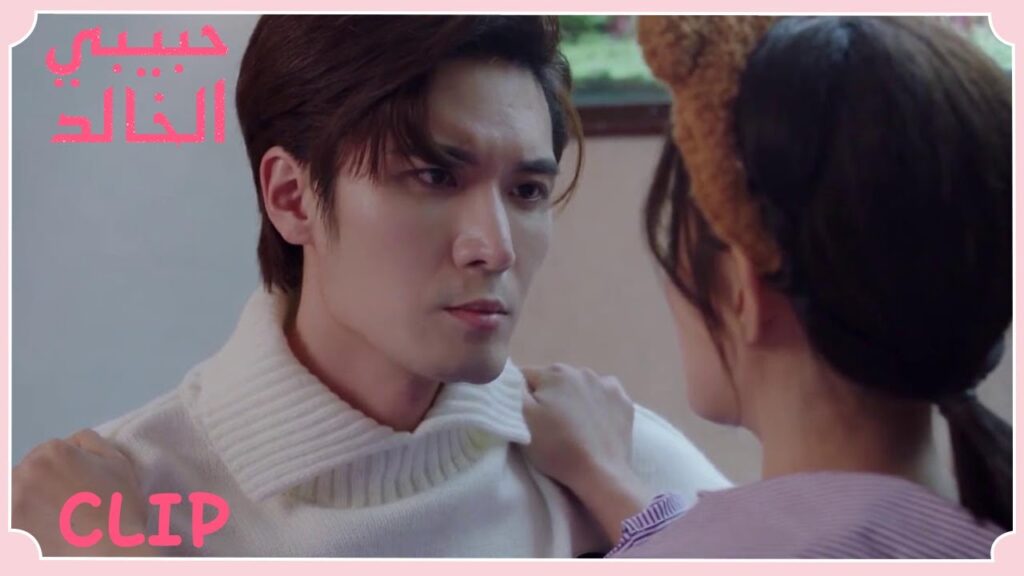 لأنها أغضبته فقررت أن تقدم له خدمة من خدماتها | مقطع من الحلقة 13 “حبيبي الخالد” | WeTV لأنها أغضبته فقررت أن تقدم له خدمة من خدماتها | مقطع من الحلقة 13 "حبيبي الخالد" | WeTV